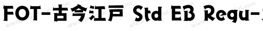 FOT-古今江戸 Std EB Regu字体转换
